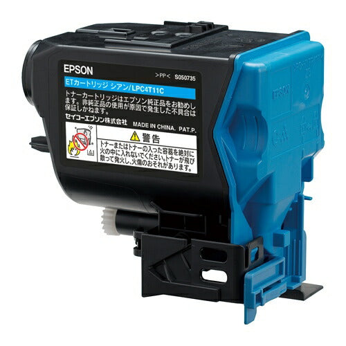 EPSON トナーカートリッジ LPC4T11C シアン 4988617196377 — オフィス