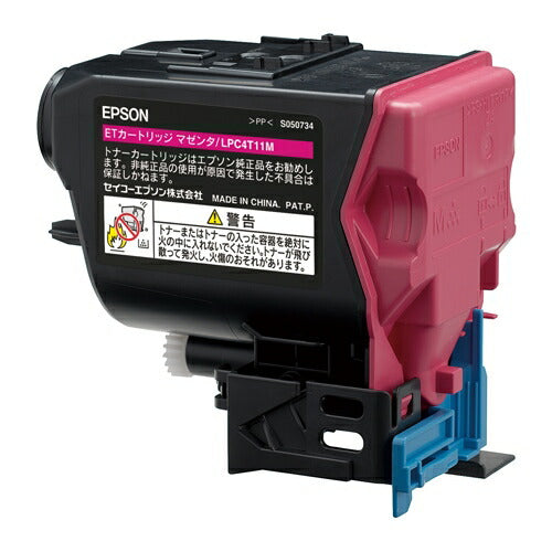 EPSON トナーカートリッジ LPC4T11M マゼンタ 4988617196353