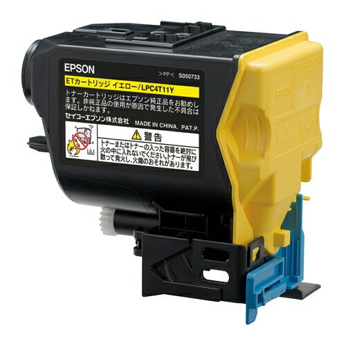 Cartridge de toner Epson LPC4T11Y jaune 49886176346 — オフィスジャパン