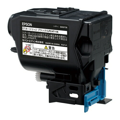 EPSON トナーカートリッジ LPC4T11K ブラック 4988617196407