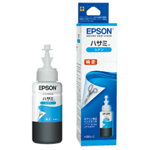 EPSON インクボトルHSM-Cシアン 4988617237643