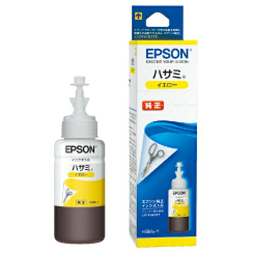 EPSON インクボトルHSM-Yイエロー 4988617237667