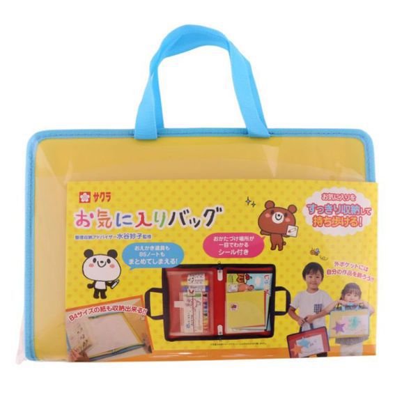 Sakura Crepas TG-B5 #3 [ซีรีส์ทำความสะอาดถุงโปรดสีเหลือง]
