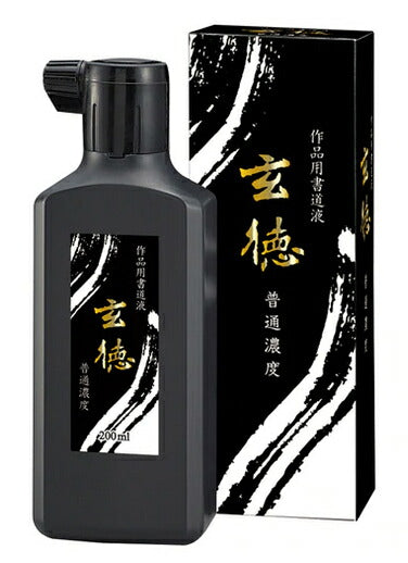 书法液体正常浓度Denoku 200ml（BB31-20）水竹— オフィスジャパン