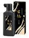 Kalligraphie-Flüssigkeit mittlere dunkle Tinte Gentoku 200 ml (BB32-20) Kuretake