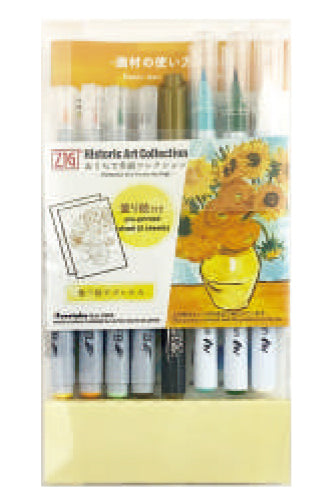 おうちで名画コレクション　塗り絵でゴッホA HAC-1　呉竹　くれ竹