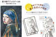 おうちで名画コレクション　塗り絵でフェルメールA HAC-2　呉竹　くれ竹