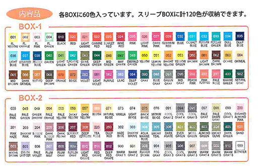 ZIGクリーンカラーリアルブラッシュ　120色セット　RB-6000AT/120V　呉竹