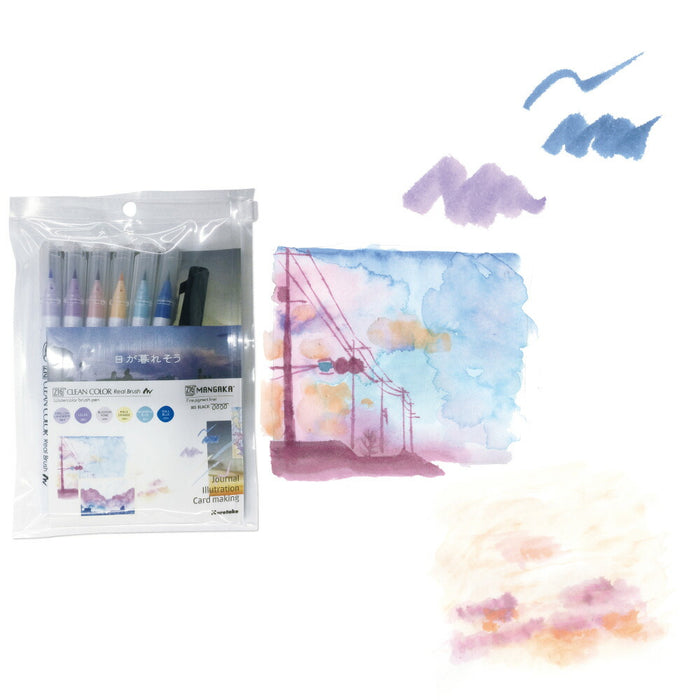 リアルブラッシュ＋MANGAKA　RBCN/7VI　「日が暮れそう」呉竹