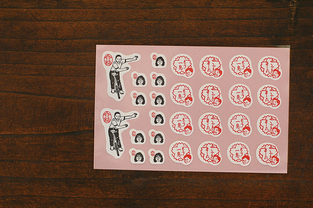 倉敷意匠 ナンシー関のご褒美シール  12133-01