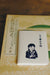 Kurashiki Design Cuaderno de estudiante femenino de Nancy Seki (Beige) 12141-02