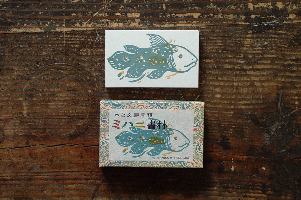 倉敷意匠 ミハニ書林 箱入カード(シーラカンス)四十枚入 13107-05