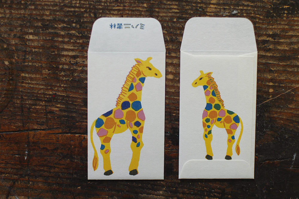 Kurashiki Design Mihani Shorin Pochibukuro (Giraffe) 5 Stück 13109-01