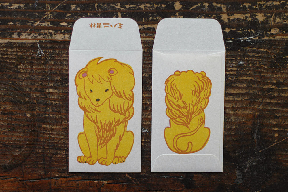 倉敷意匠 ミハニ書林 ぽち袋(ライオン)五枚入 13109-03