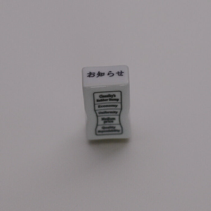 Kurashiki Design Office Timbre en porcelaine (Avis) 20451-12