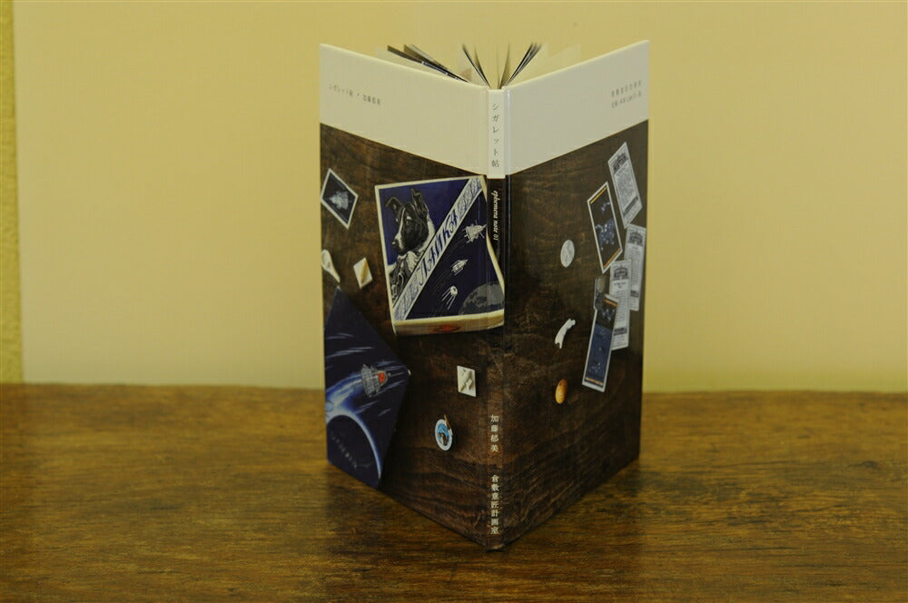 倉敷意匠 シガレット帖 29541-02