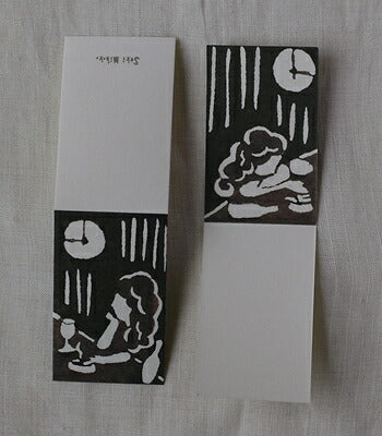 倉敷意匠 二つ折りカード(酔待)10pcs 45329-03