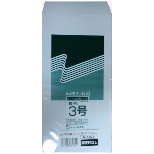 Koshundo Peace Long 3 Blanc 80g Sans Cadre 100 Pièces Pack 839