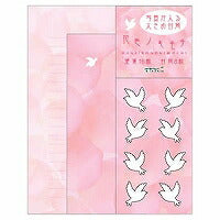 Midori/Letter Set 134 Flower Feelings 4902805861342