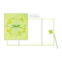 Midori/Color cinta de papel de colores trébol 4902805331456