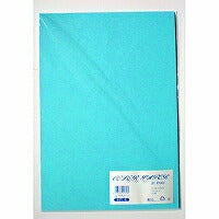 リュウグウ 画用紙八切Pイリ ウスミズ GS-K8-110 リュウグウ 4903466147103（10セット）