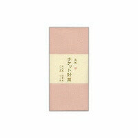 Enveloppe Hiroshi Watanabe Enveloppe de billet Satoshi Sakura NO. 753-6