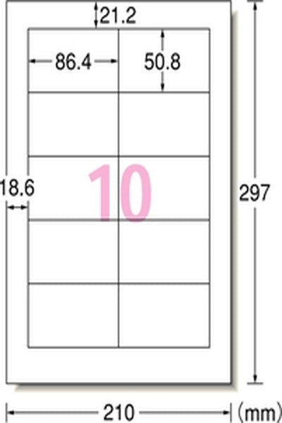 エーワン　エコノミーシリーズ　プリンタ用ラベル　マット紙 A4判L10AM500N スリーエムジャパン 4906186770231