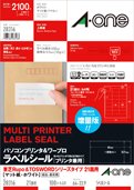 エーワン パソコン&ワープロ ラベル シール プリンタ兼用 21面 100枚 28316