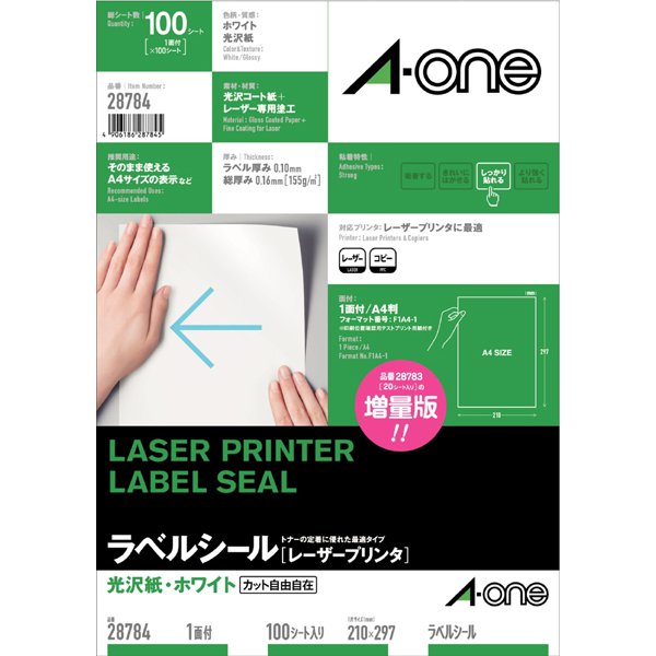 A-one 28784 [Étiquettes pour imprimante laser papier brillant type A4 format non découpé 100 feuilles]