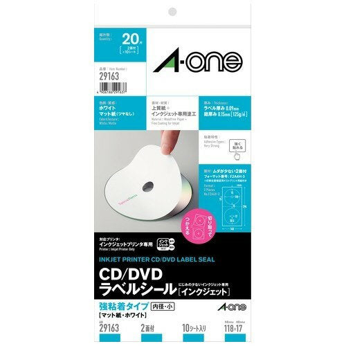 【楽天ポイント10倍】ＣＤ/ＤＶＤラベルシール［インクジェット］ 強粘着タイプ マット紙・ホワイトA4判変型 2面 内径小タイプ 10シート(20枚) スリーエムジャパン 4906186291637