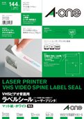 エーワン ＶHSビデオ背面用 ラベルシール 12面 12枚 31133