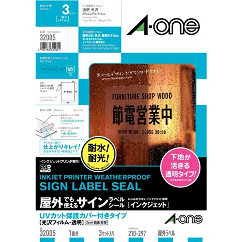 AWAN Outdoor Label Glossy Transparent Film Label With Protective Label 3 Sets 32005