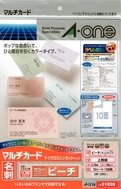 AWAN Multi Card名片颜色桃红色100件51028