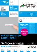 エーワン ラベルシール インクジェット 光沢紙ラベル 125面 10枚 63125