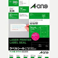 Awan Label Seal Laser 14 Sides 20 Sheets 65214