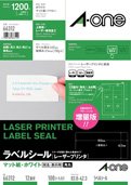エーワン ラベルシール レーザー 12面 100枚 66312