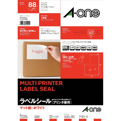 エーワン A-one 72204 [ラベルシール［プリンタ兼用］ マット紙・ホワイト A4 4面 22シート(88片)]