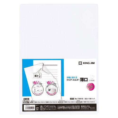 KING JIM Clear Holder (Lightweight) 10 Sheets Milky White A4S 735H10