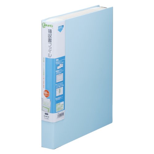 King Jim Receipt File A4 48 Pockets 2382 Light Blue