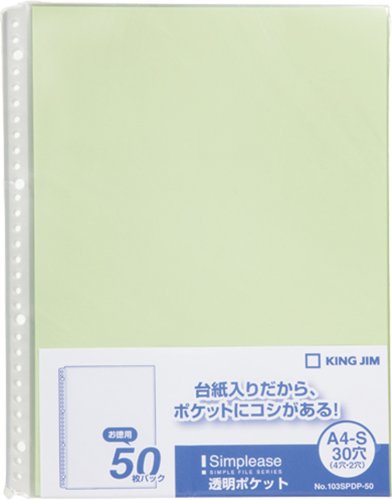 キングジム A4透明ポケット シンプリーズ 50枚入り 103SPDP-50 黄緑