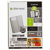 حامل بطاقة King Jim Business Card Shot Dox Exchange Type A4 36SDD