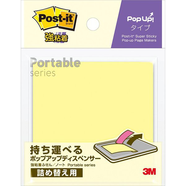 Scotch 3M 4549395970858 Postite SS Portable POPUP SSPOP-YA