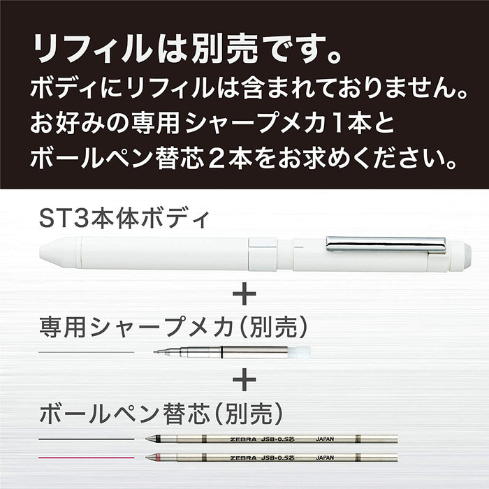 化粧箱つき ゼブラ 多機能ペン シャーボX ST3 シルバー SB14-S