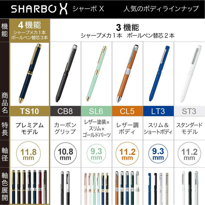 販売買蔵 ゼブラ 多機能ペン シャーボX TS10 グラファイトブラック