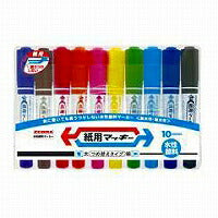 ゼブラ 水性ペン 紙用マッキー 10色 WYT5-10C