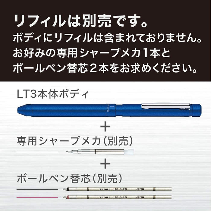 化粧箱つき ゼブラ 多機能ペン シャーボX LT3 コバルトブルー SB22