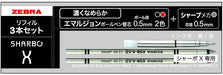 SE-SB-X-A ゼブラ シャーボX 専用リフィルセット A SE-SB-X-A  4901681487011