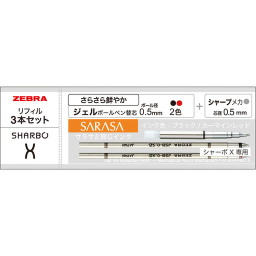 SE-SB-X-B ゼブラ ZEBRA SE-SB-X-B [シャーボX専用リフィルセットB] 4901681487028