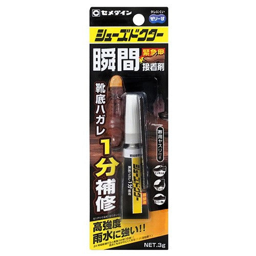 セメダイン 靴用瞬間接着剤シューズドクター　Ｐ３ｇ セメダイン 接着剤 補修用接着剤