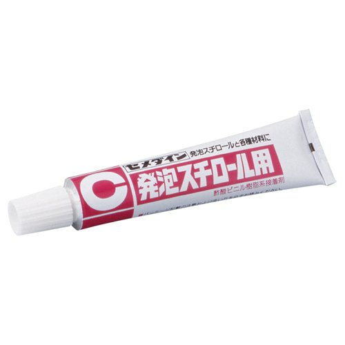セメダイン 発泡スチロール用 接着剤 20ml CA-196